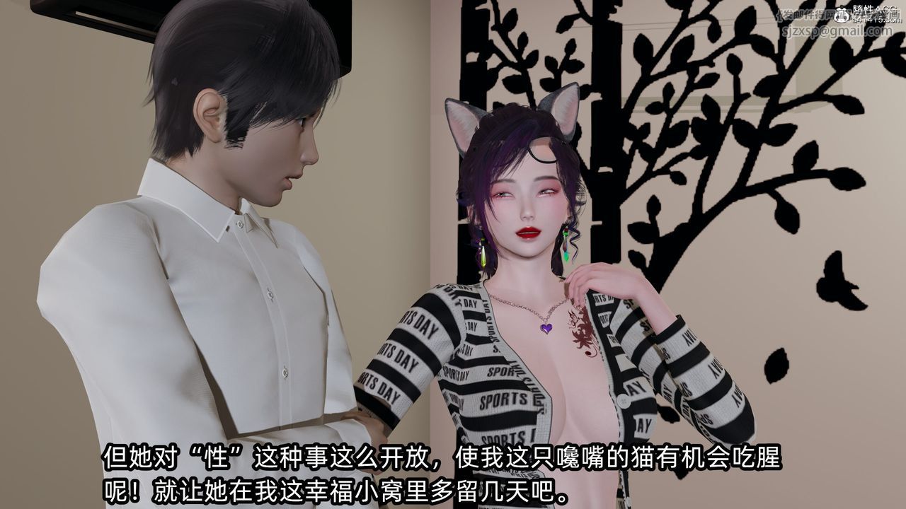 [3D]凌辱女友第10话