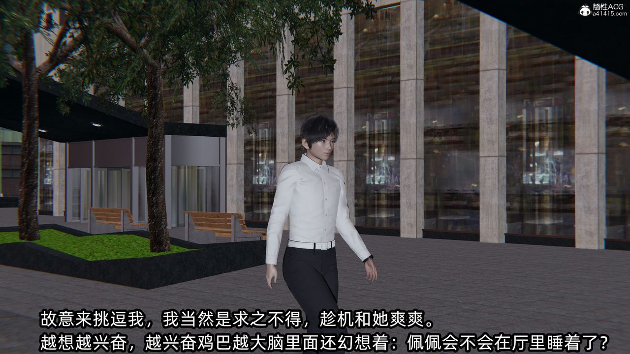 [3D]凌辱女友第10话