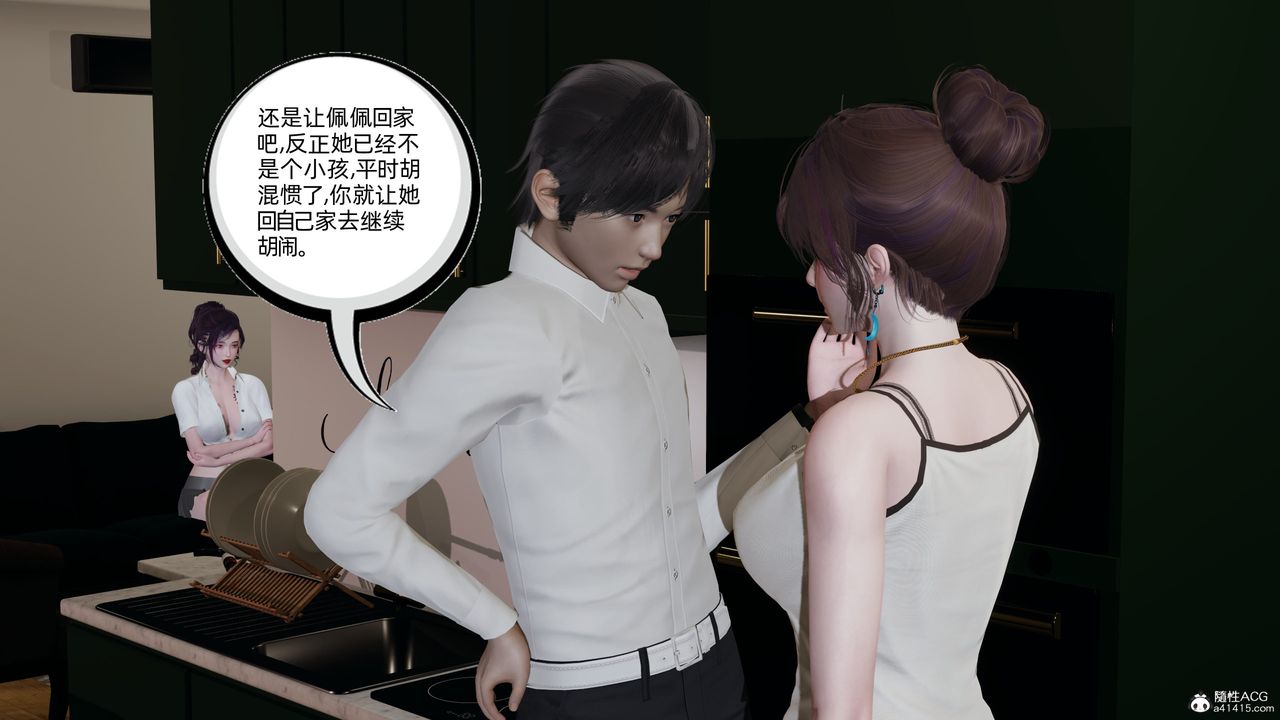 [3D]凌辱女友第10话