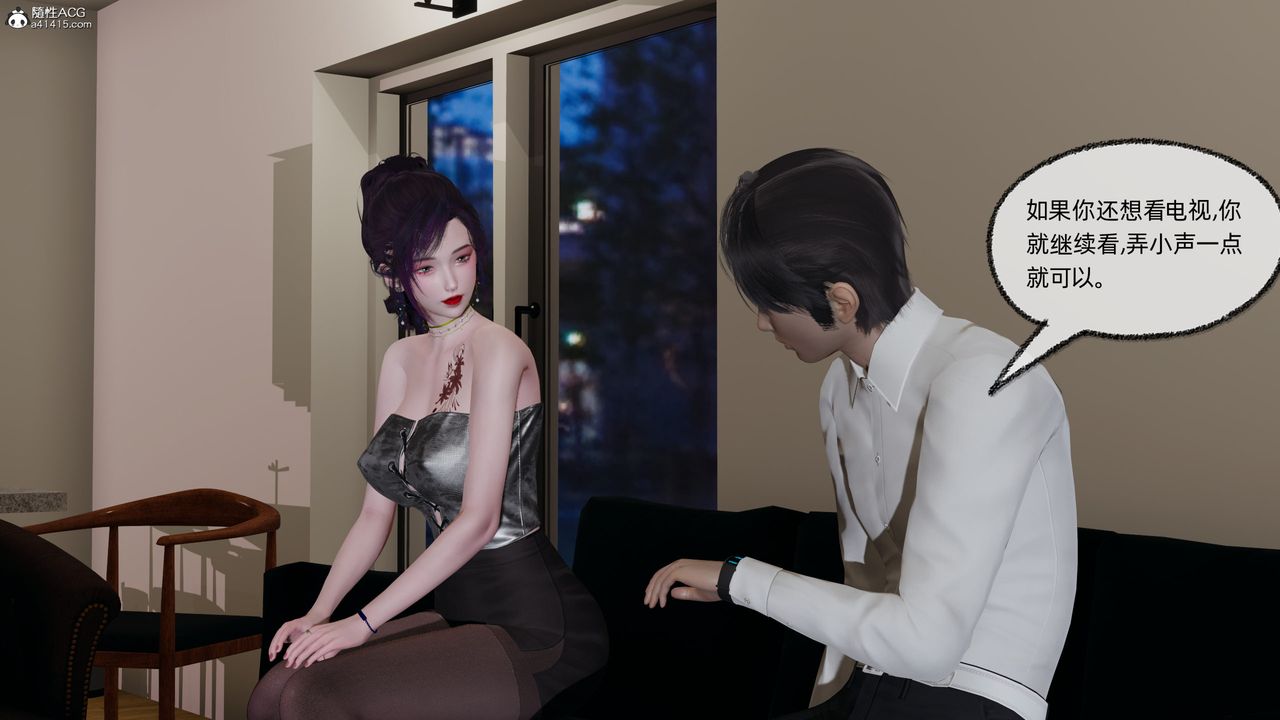 [3D]凌辱女友第10话