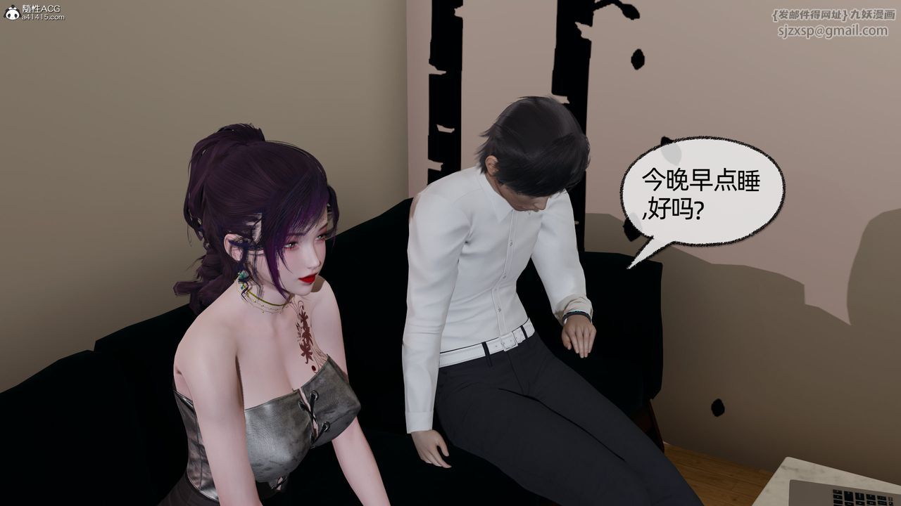 [3D]凌辱女友第10话