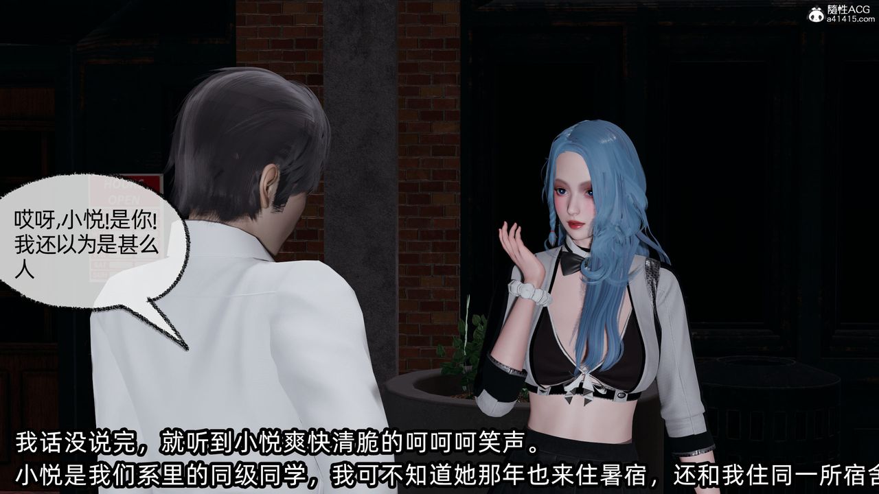 [3D]凌辱女友第11话