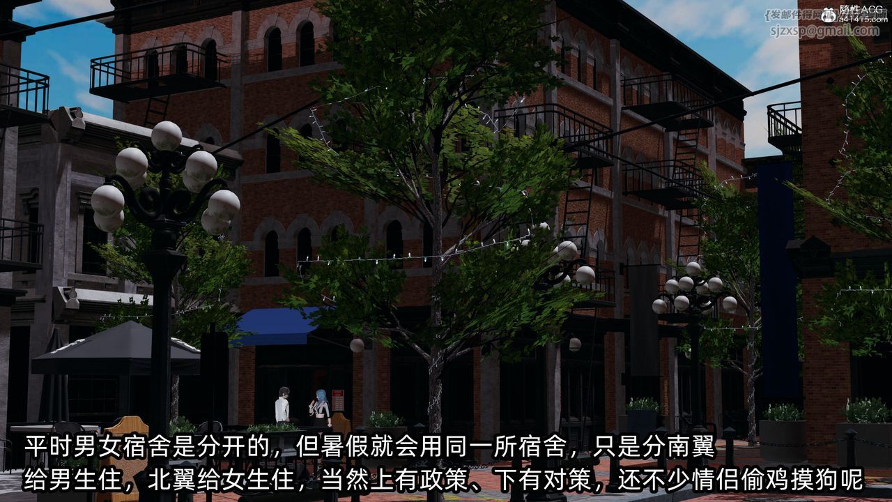 [3D]凌辱女友第11话