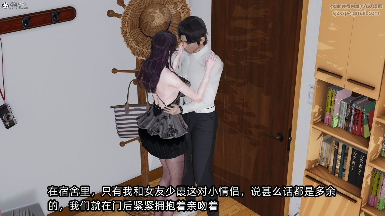 [3D]凌辱女友第11话