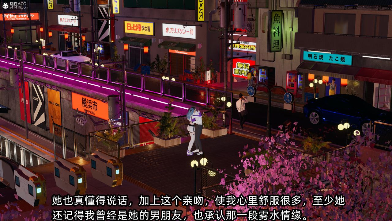 [3D]凌辱女友第11话