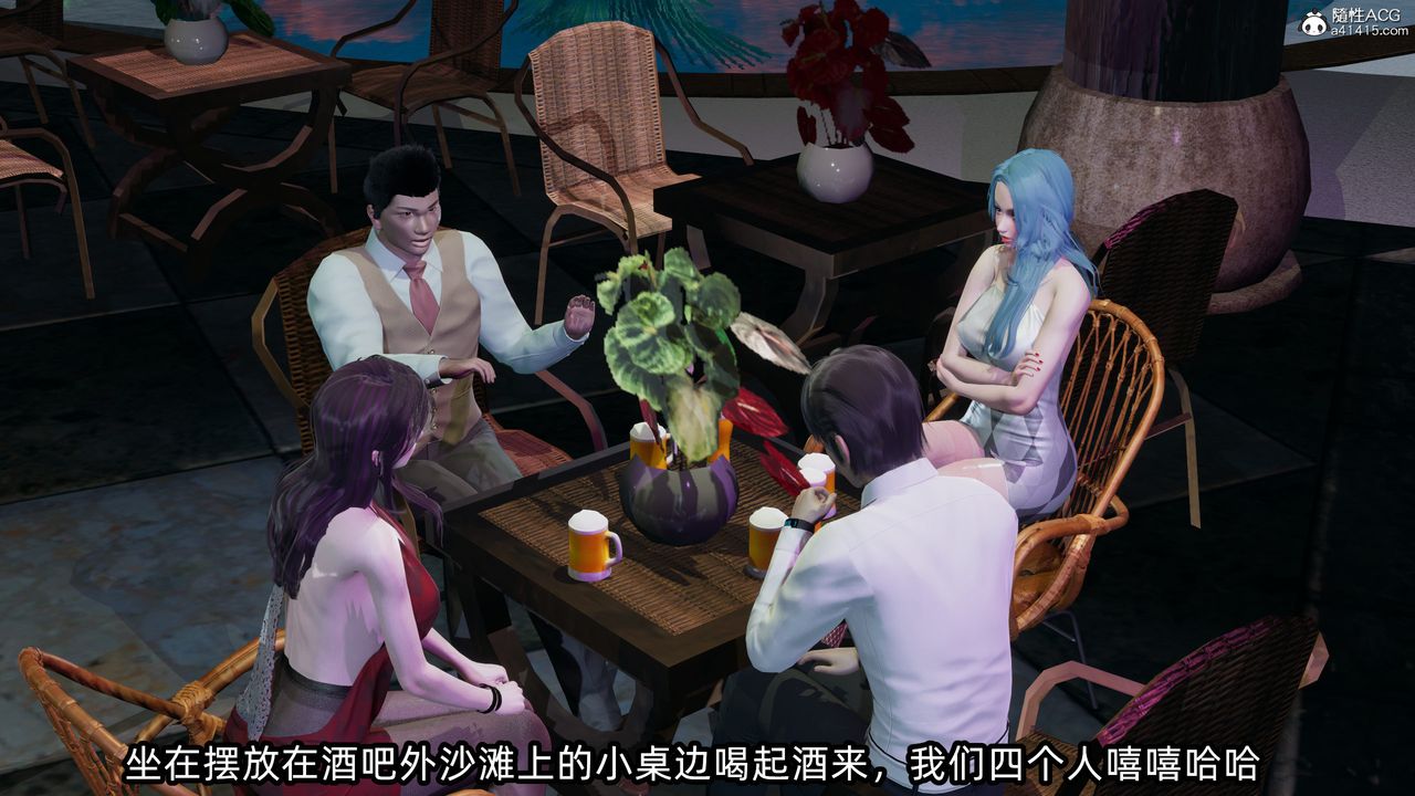 [3D]凌辱女友第11话