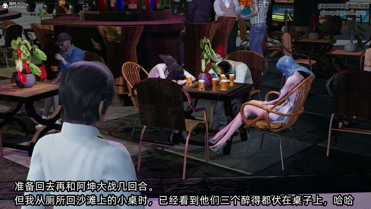 [3D]凌辱女友第11话