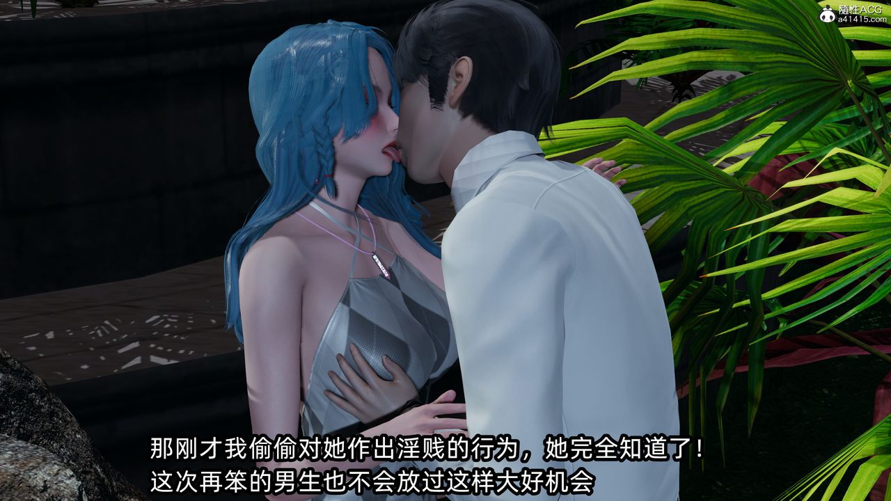 [3D]凌辱女友第11话