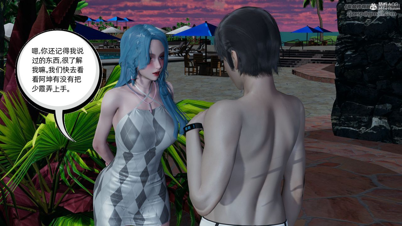 [3D]凌辱女友第11话