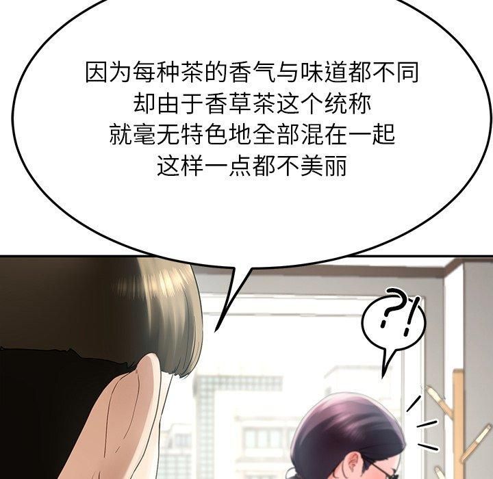 后宫之王第7話