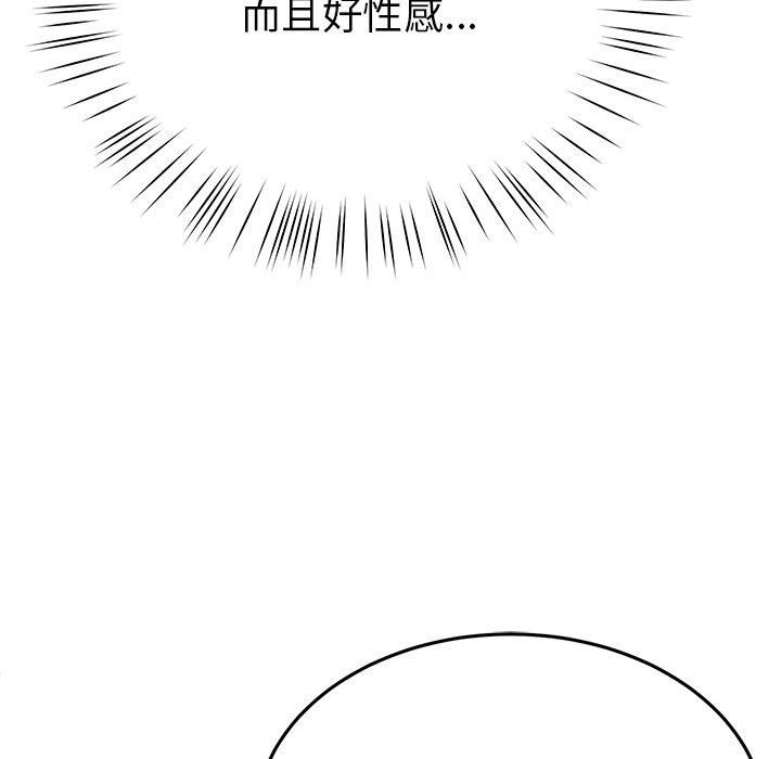 后宫之王第7話