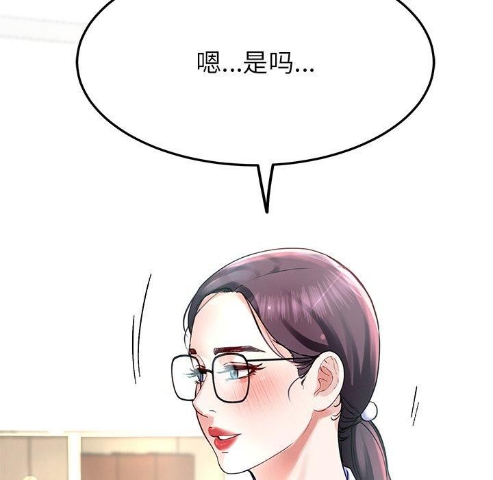 后宫之王第7話