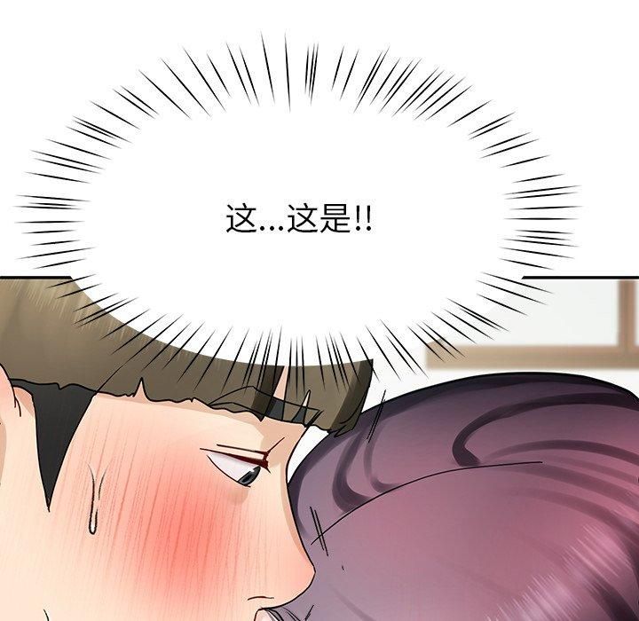 后宫之王第7話