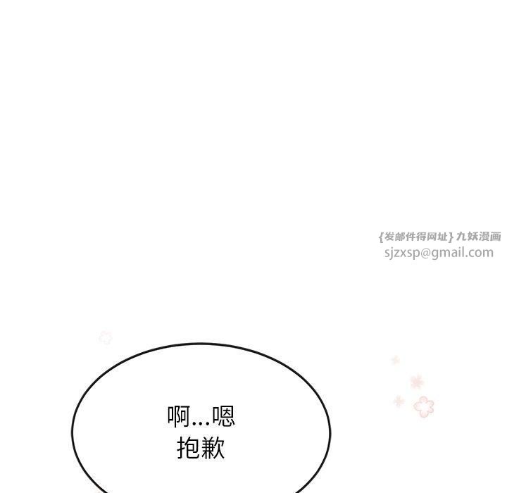 后宫之王第7話
