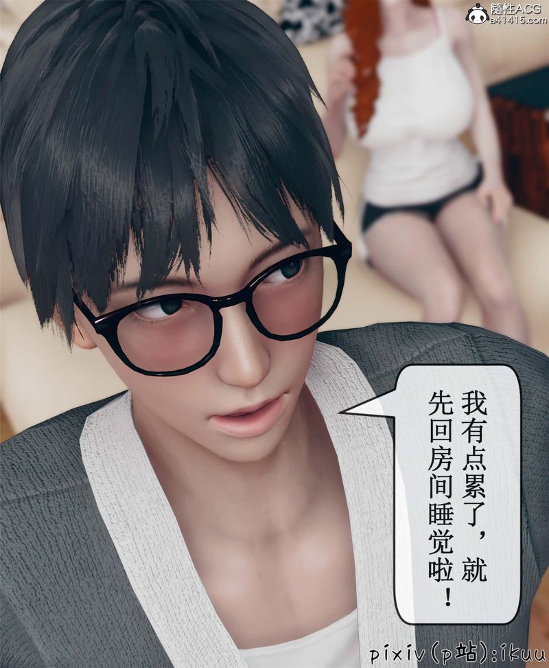 [3D]Aurora晨曦战队第10话