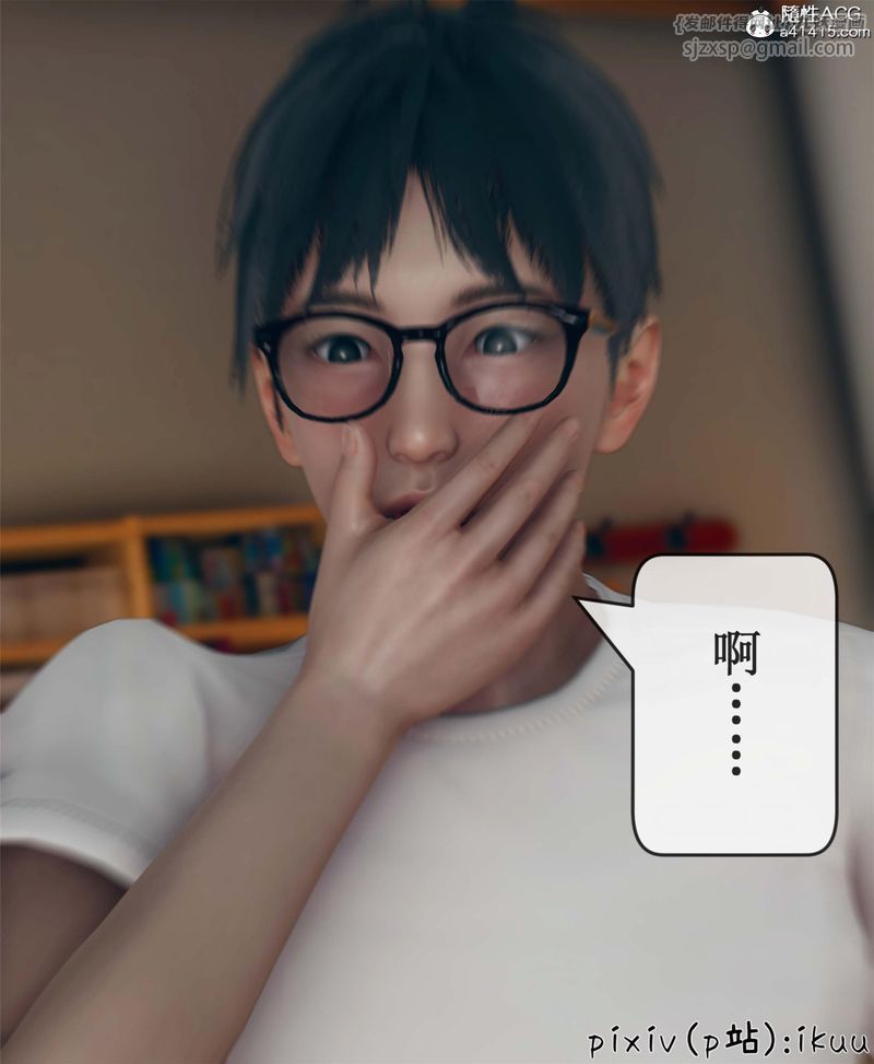 [3D]Aurora晨曦战队第10话