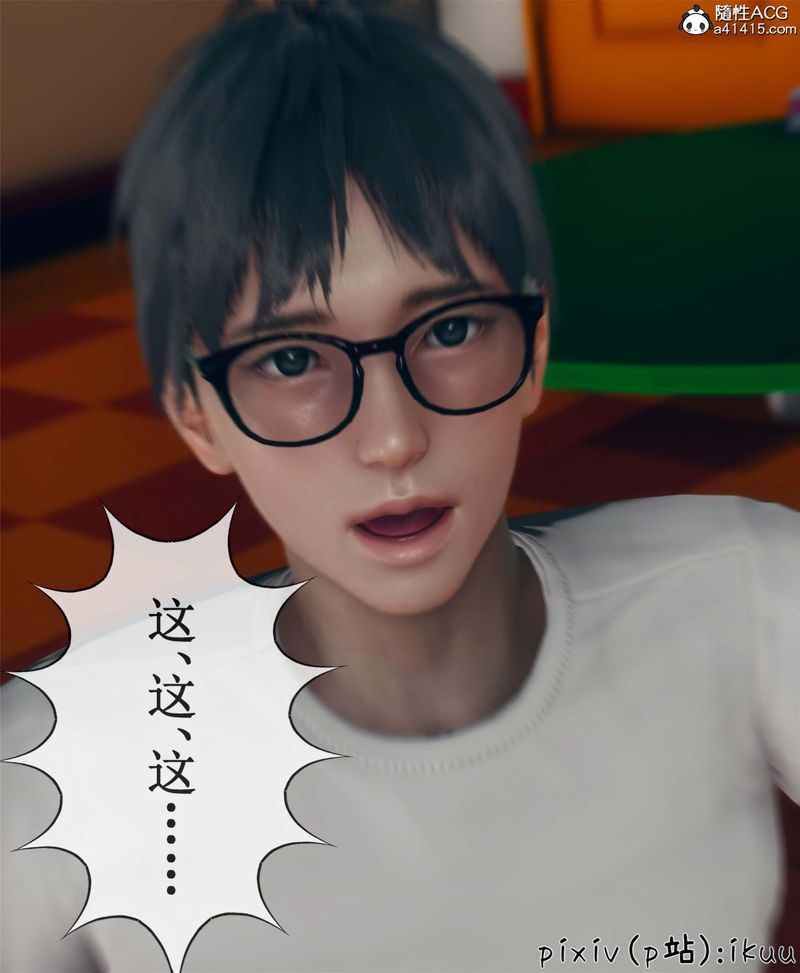 [3D]Aurora晨曦战队第10話