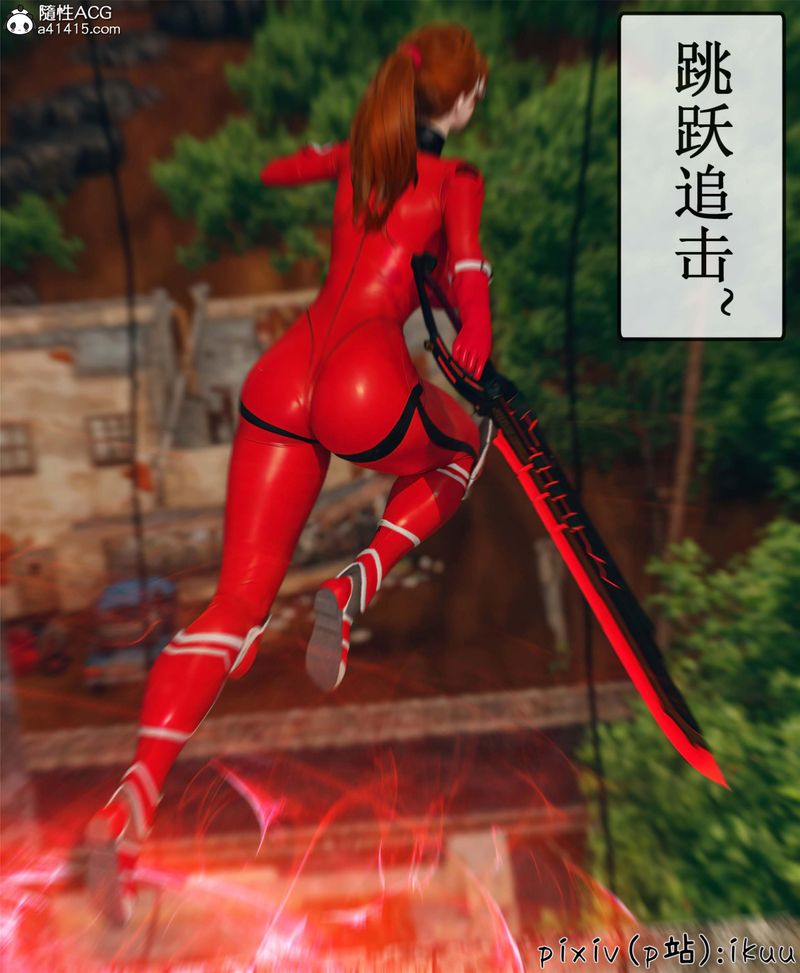 [3D]Aurora晨曦战队第10話