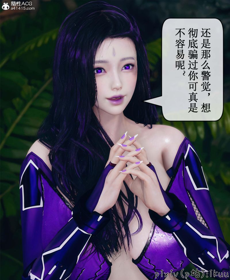 [3D]Aurora晨曦战队第10話