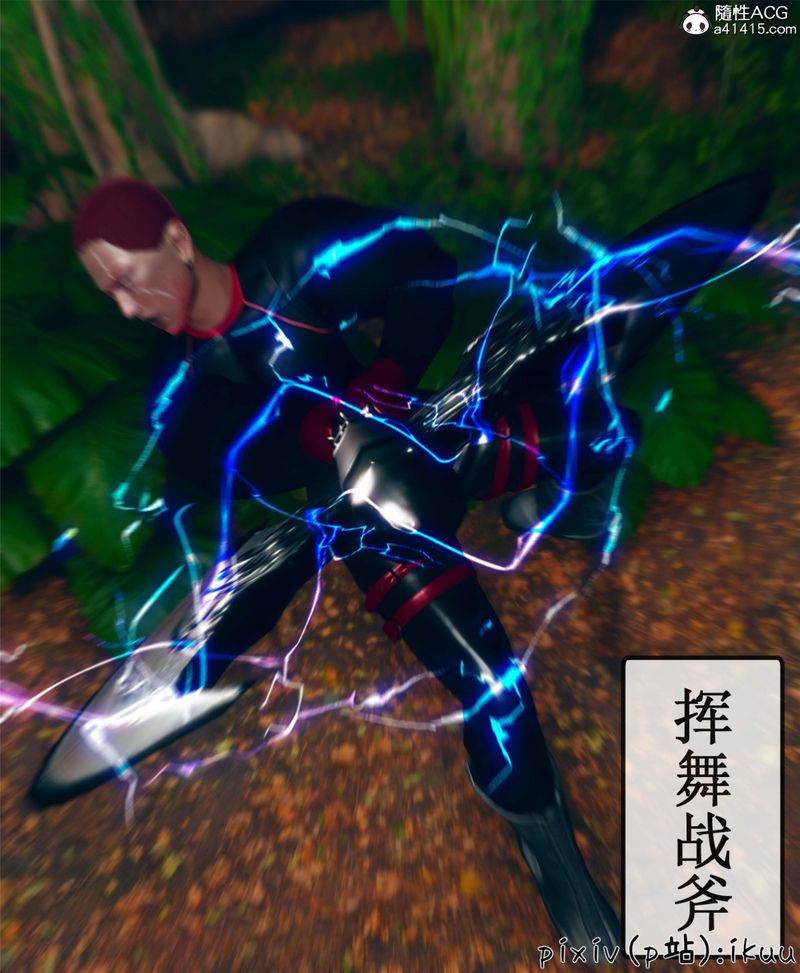 [3D]Aurora晨曦战队第10話