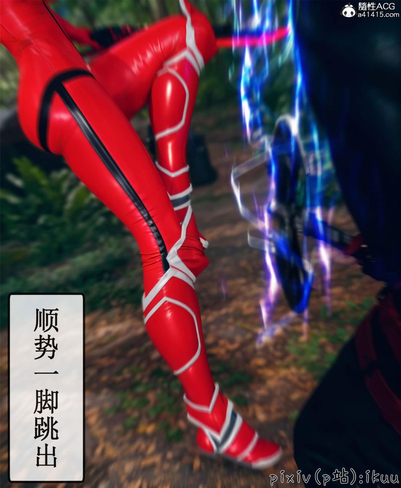 [3D]Aurora晨曦战队第10話