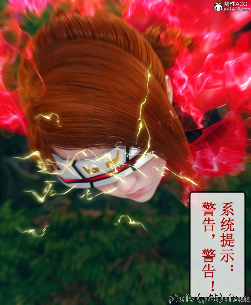 [3D]Aurora晨曦战队第10话