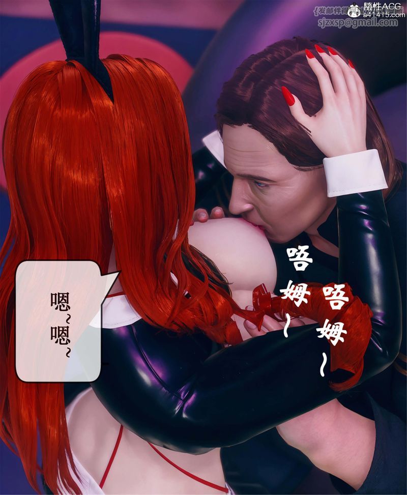 [3D]Aurora晨曦战队第11话