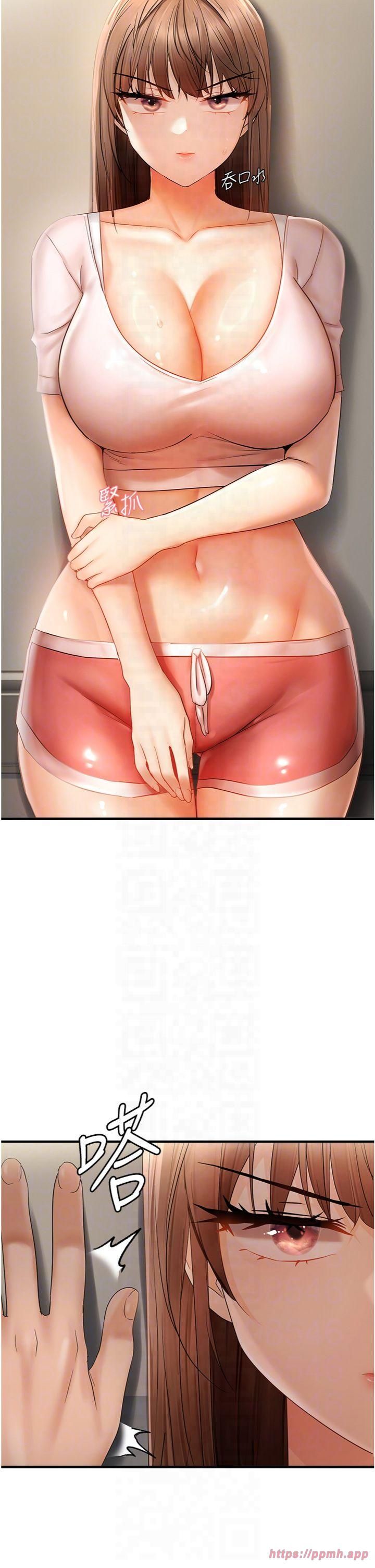 偏偏慾到妳第17話-我來幫妳破處