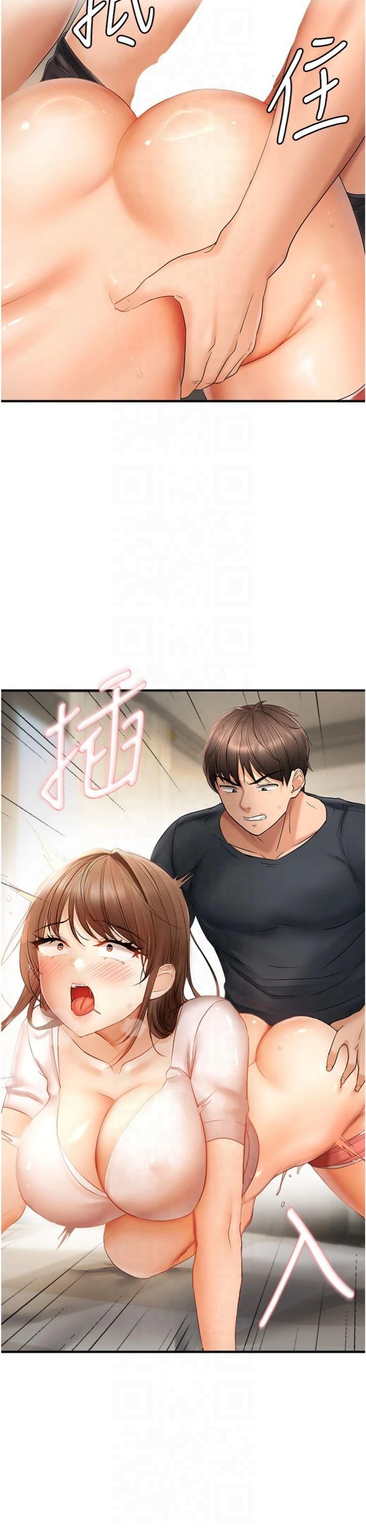 偏偏慾到妳第17話-我來幫妳破處