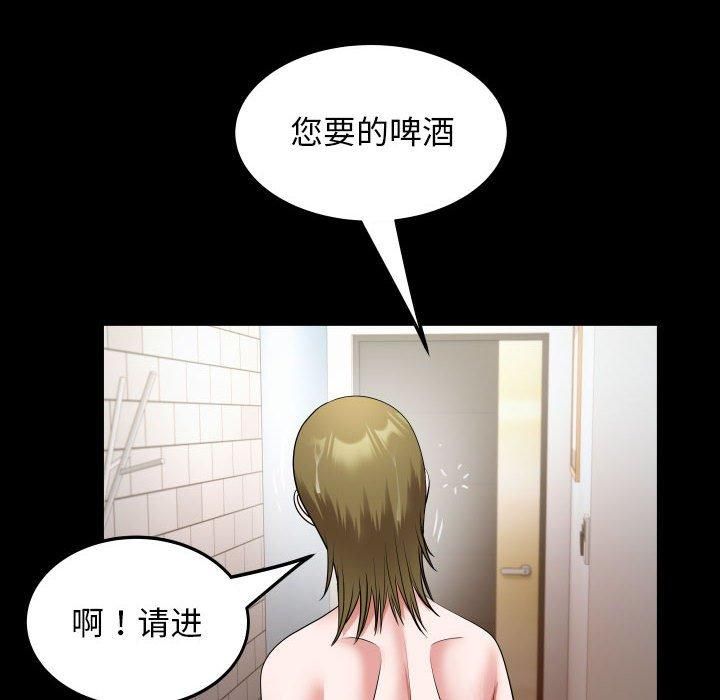 私密的牵绊第28話