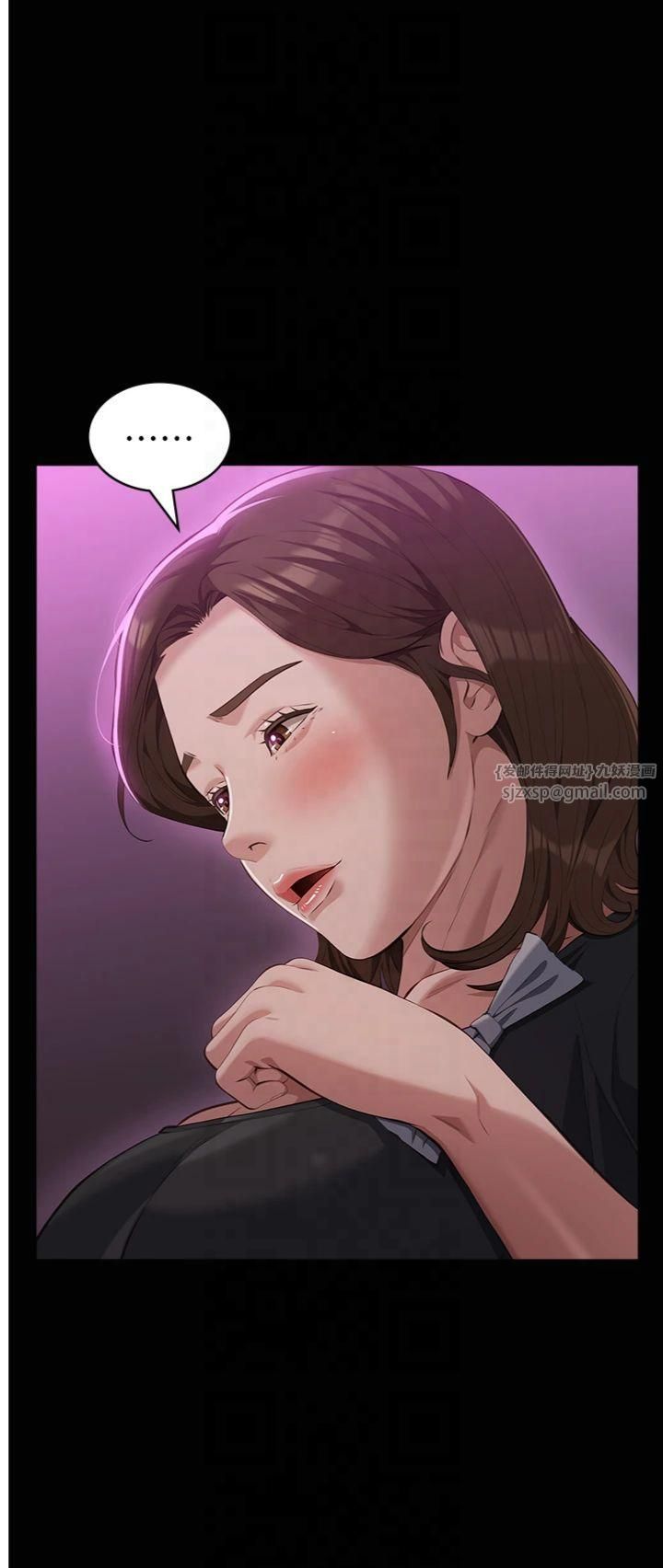 万能履历表第112话-跨越界线的提议