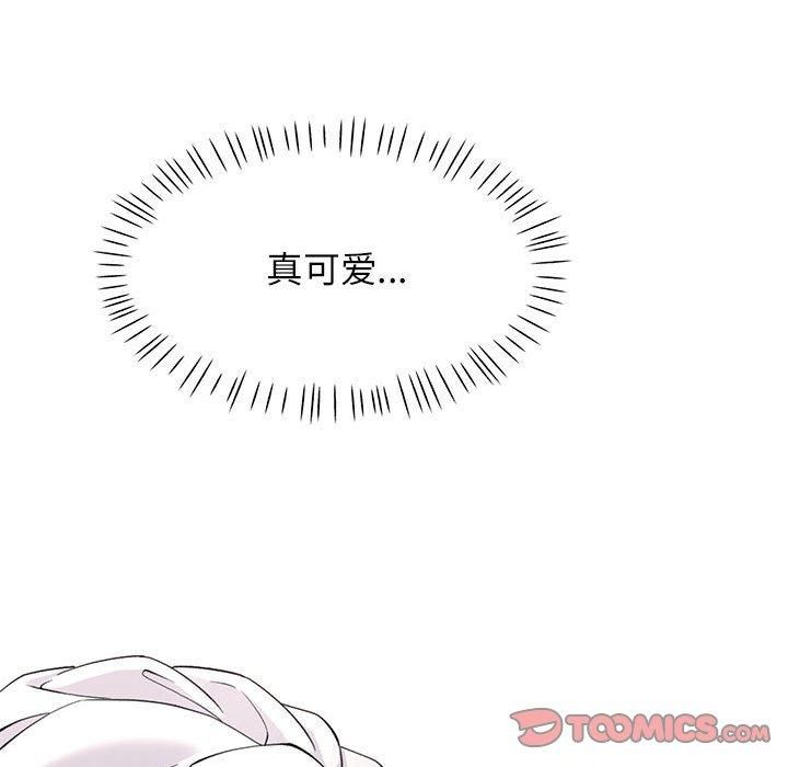 可以爱你吗第26話