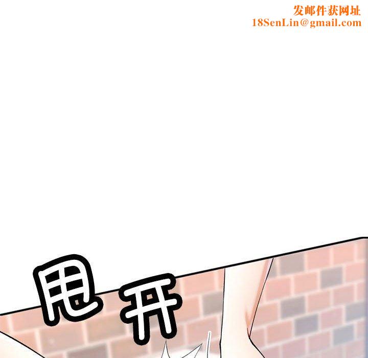 可以爱你吗第26話