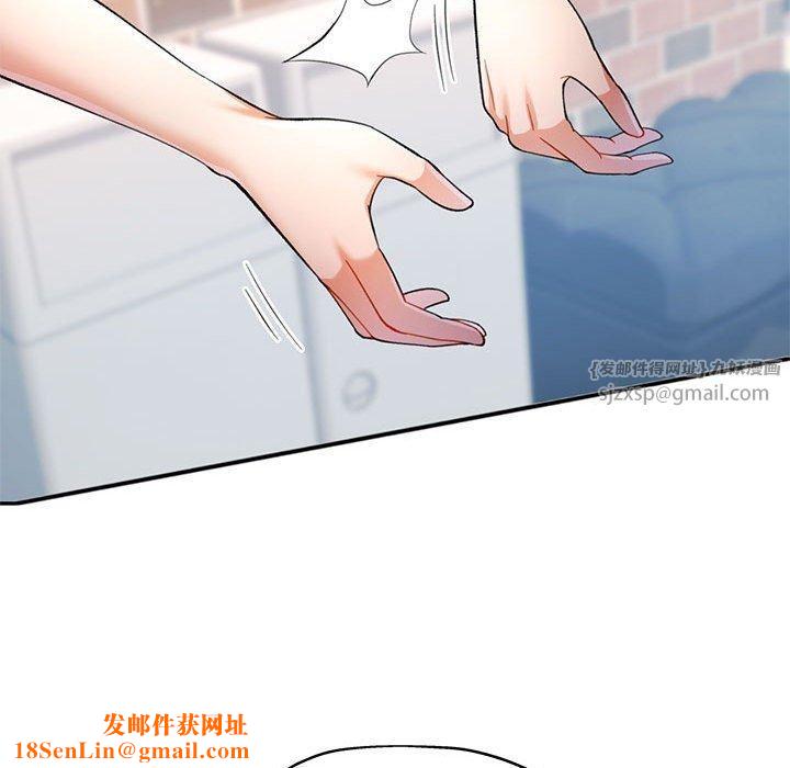 可以爱你吗第26話