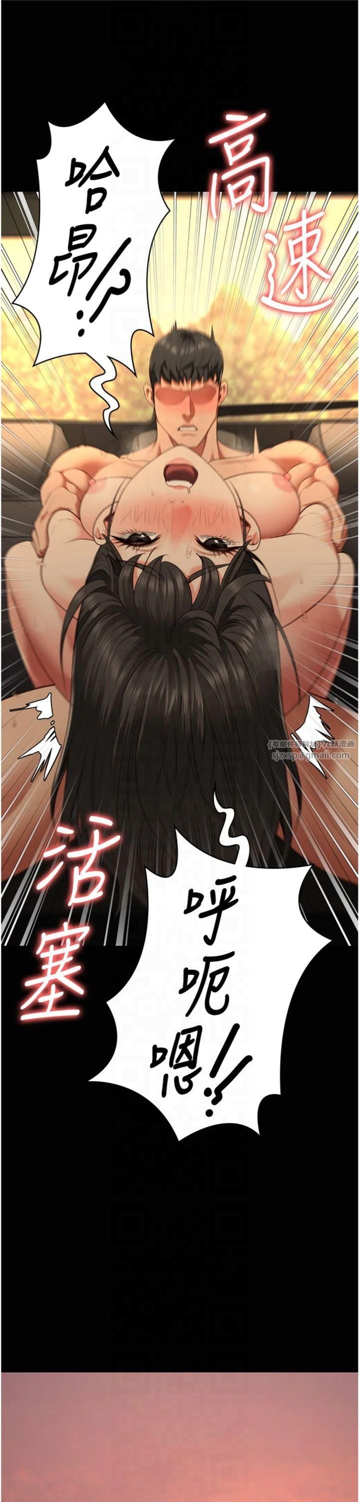 监狱女囚第81話-到摩鐵徹夜交配