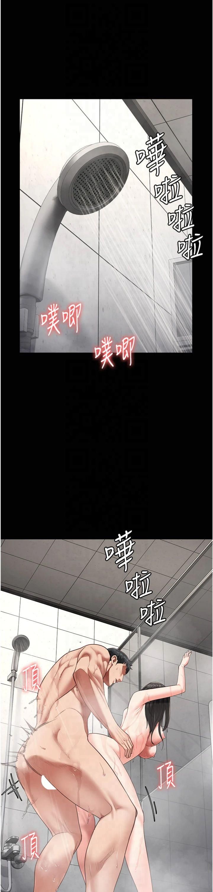 监狱女囚第81話-到摩鐵徹夜交配