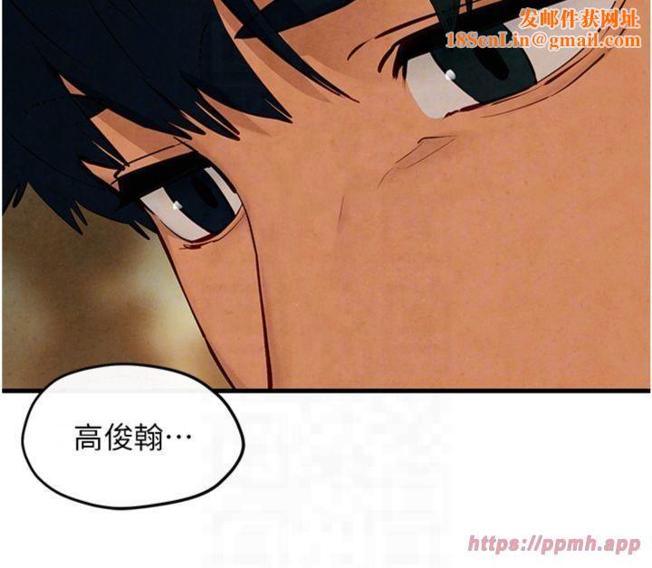 慾海交锋第50话-皮在痒瞭是吧?