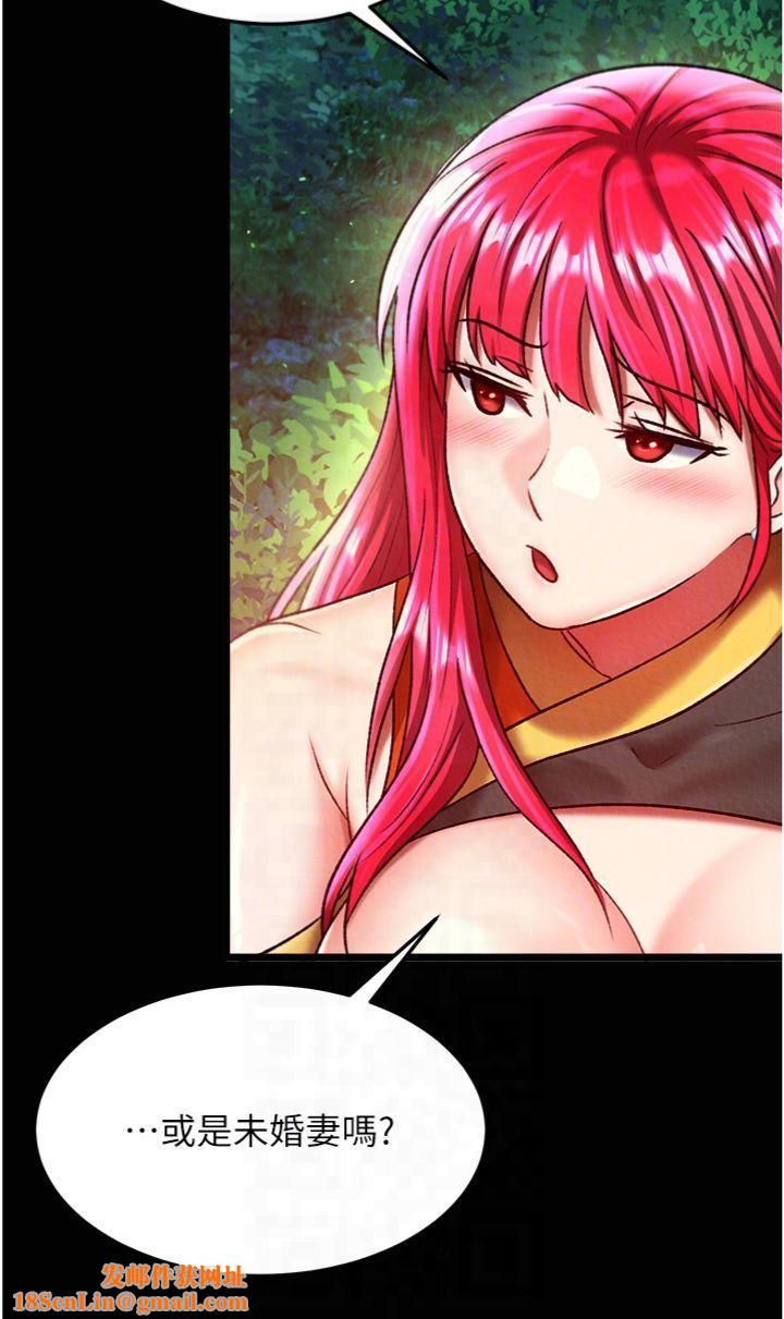 色鵰英雄传:一捅天下第59话-郡主，这隻是在替妳治疗