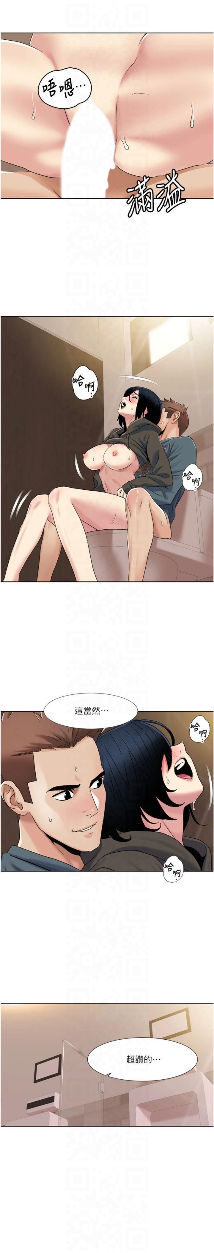 我的性福剧本第46話-我這個人有點變態喔