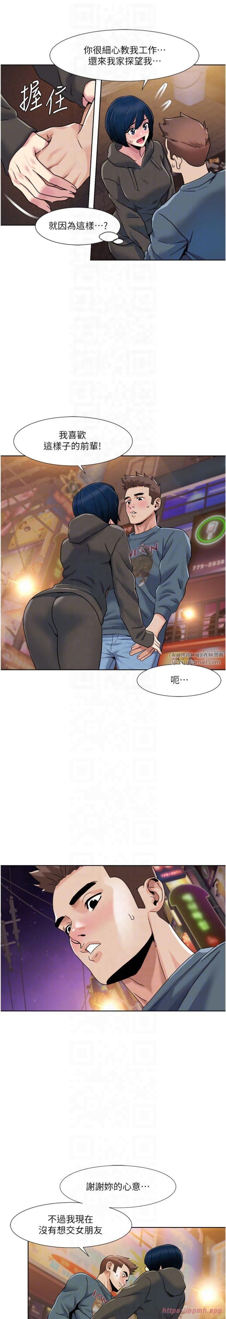 我的性福剧本第46话-我这个人有点变态喔