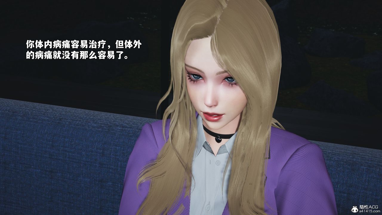 [3D]我成瞭大反派_第二季第82話