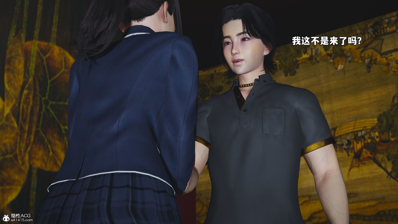 [3D]我成瞭大反派_第二季第82話