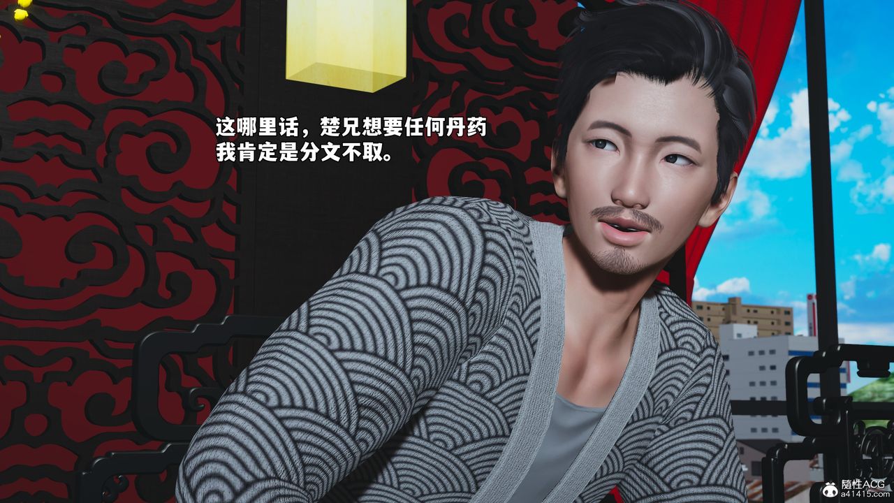 [3D]我成瞭大反派_第二季第82話