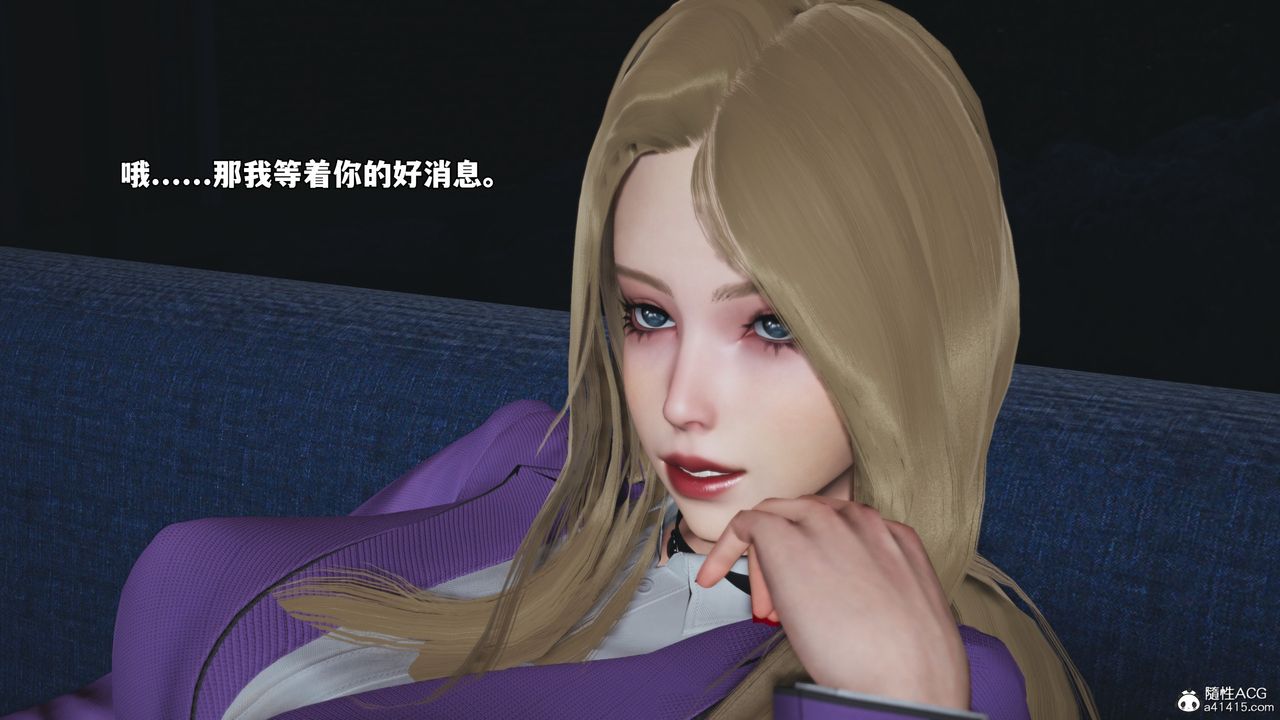 [3D]我成瞭大反派_第二季第82話