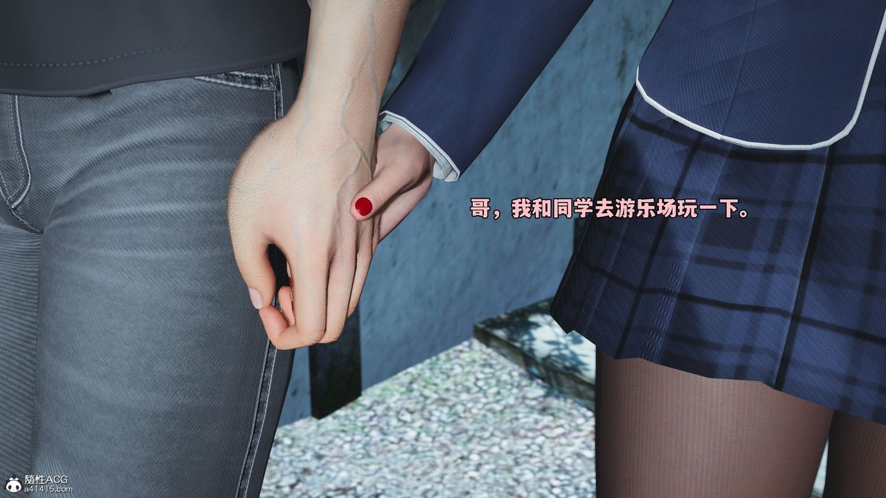 [3D]我成瞭大反派_第二季第82話