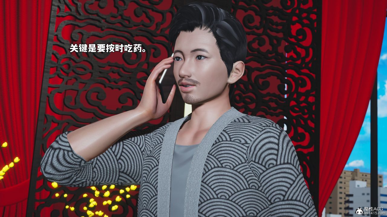 [3D]我成瞭大反派_第二季第82話