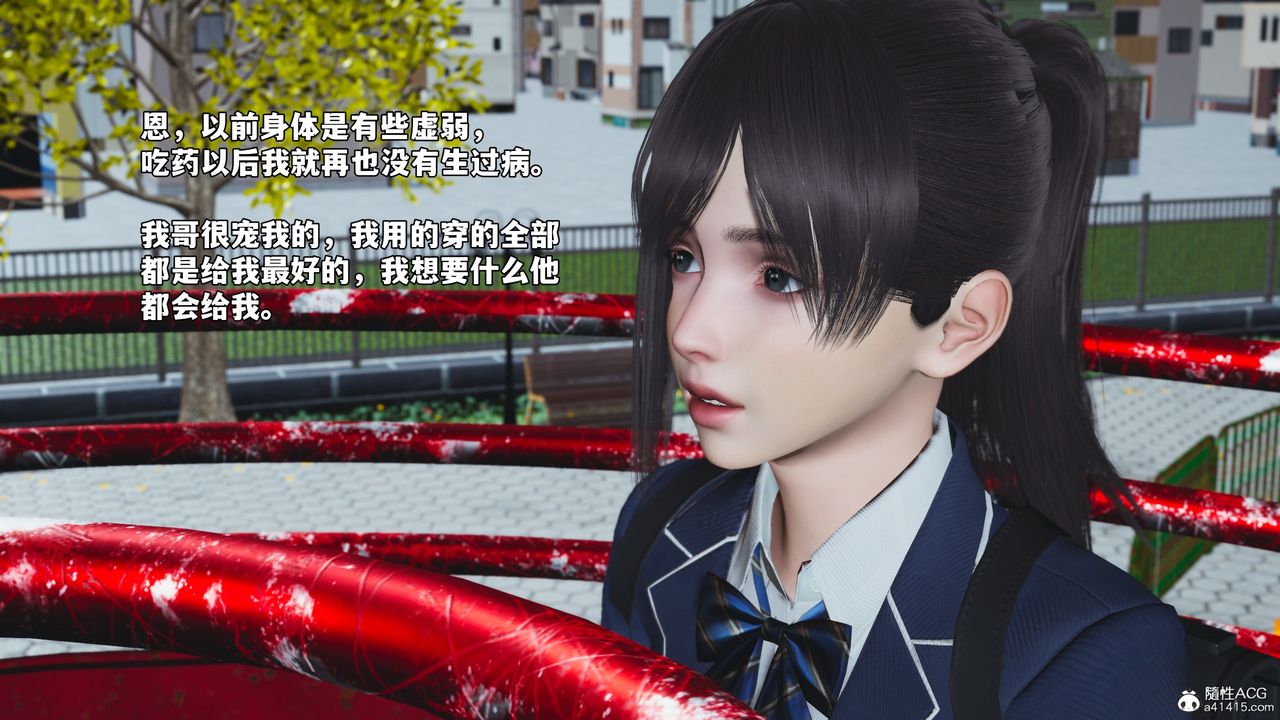 [3D]我成瞭大反派_第二季第82話