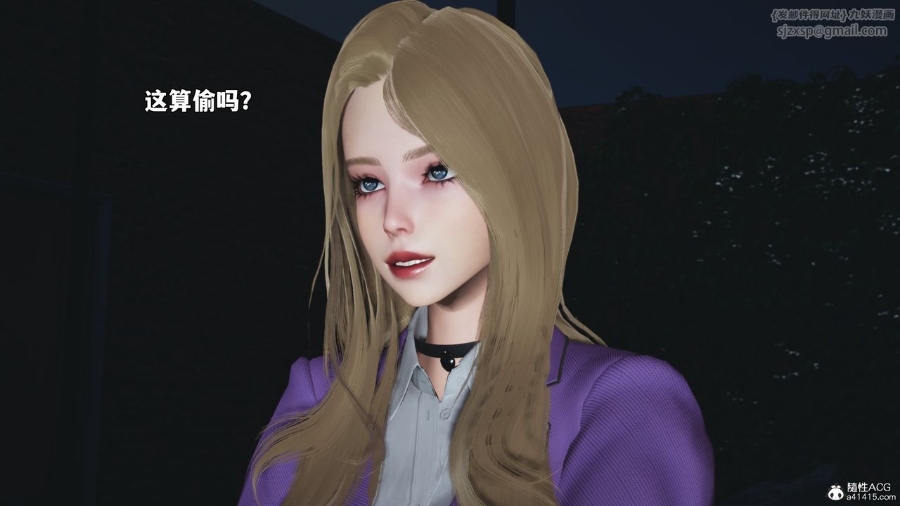 [3D]我成瞭大反派_第二季第82話