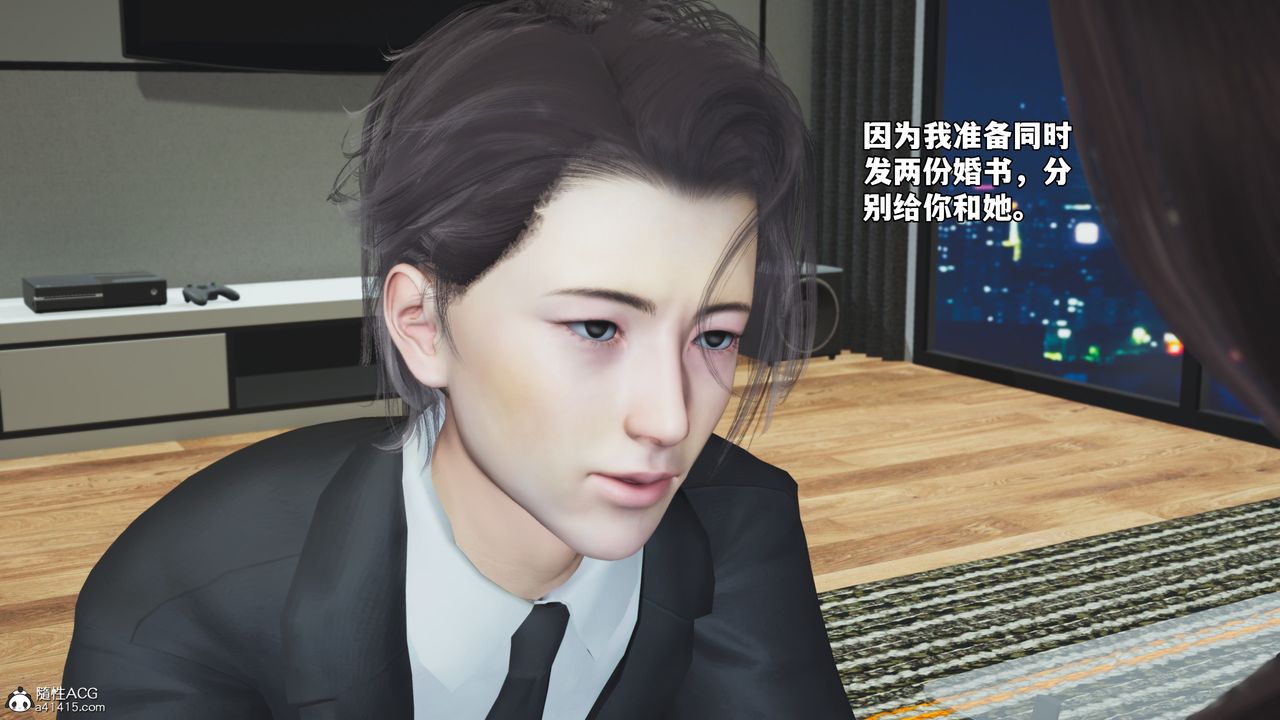 [3D]我成瞭大反派_第二季第82話