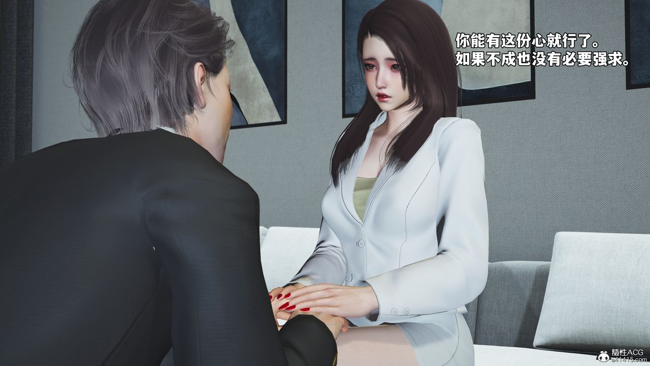 [3D]我成瞭大反派_第二季第82話